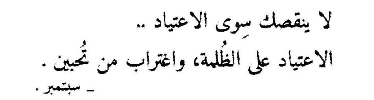 NB_7anan tweet picture