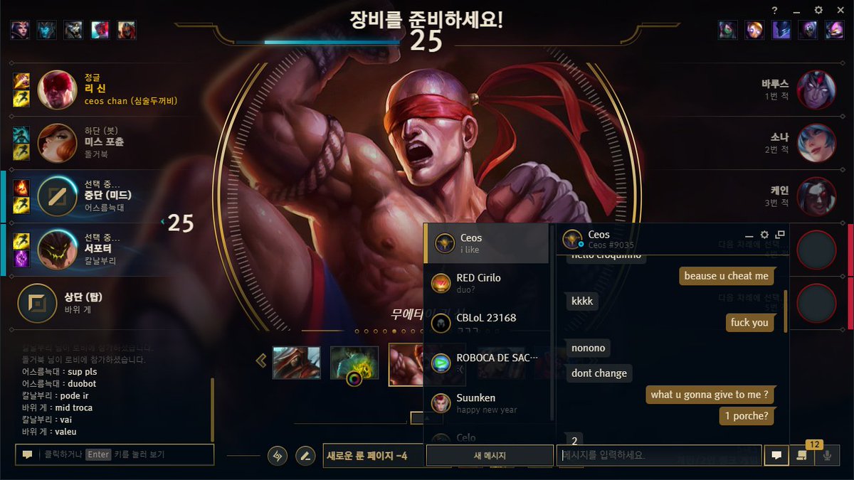 crocjg's tweet photo. @ceoslol01  
thank you for the porche
love u my best friend 😍🥰 https://t.co/MYPH814OpX