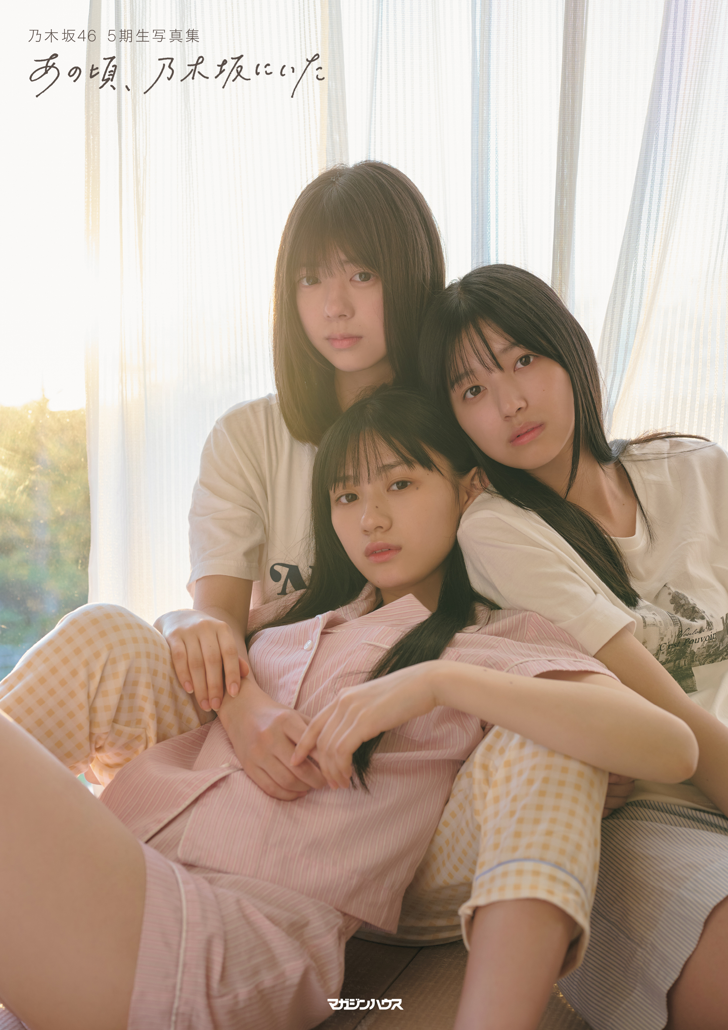 乃木坂46 1・2期生 生写真 76枚＋レシピカード まとめ売り