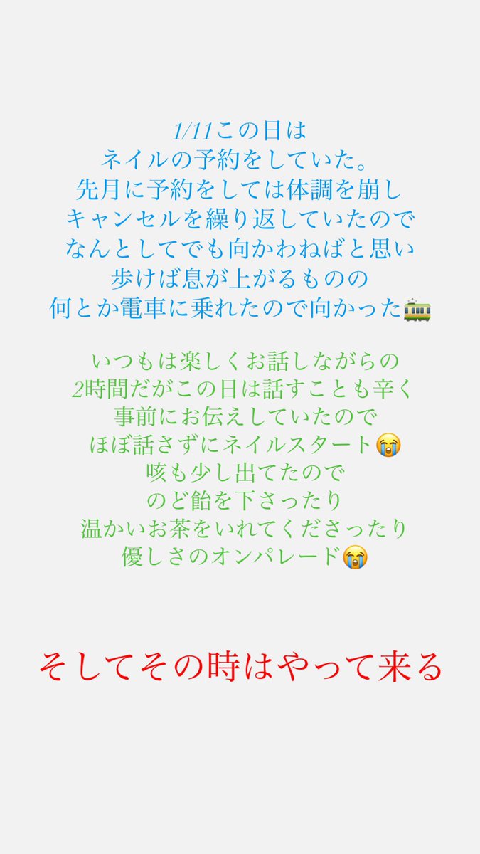 CChie24's tweet photo. おはようございます！

昨日無事に退院しまして
元気にお家に戻って参りました😅
大変ご迷惑とご心配を
おかけしましたので
一応なにがあったかまとめたものを
置いておきます🙇‍♀️

皆様もお気をつけ下さいませ💦

それでは本日より順次
発送して行きます🙇‍♀️
大変お待たせして申し訳ないです🙇‍♀️ https://t.co/3dC1LJ7h30