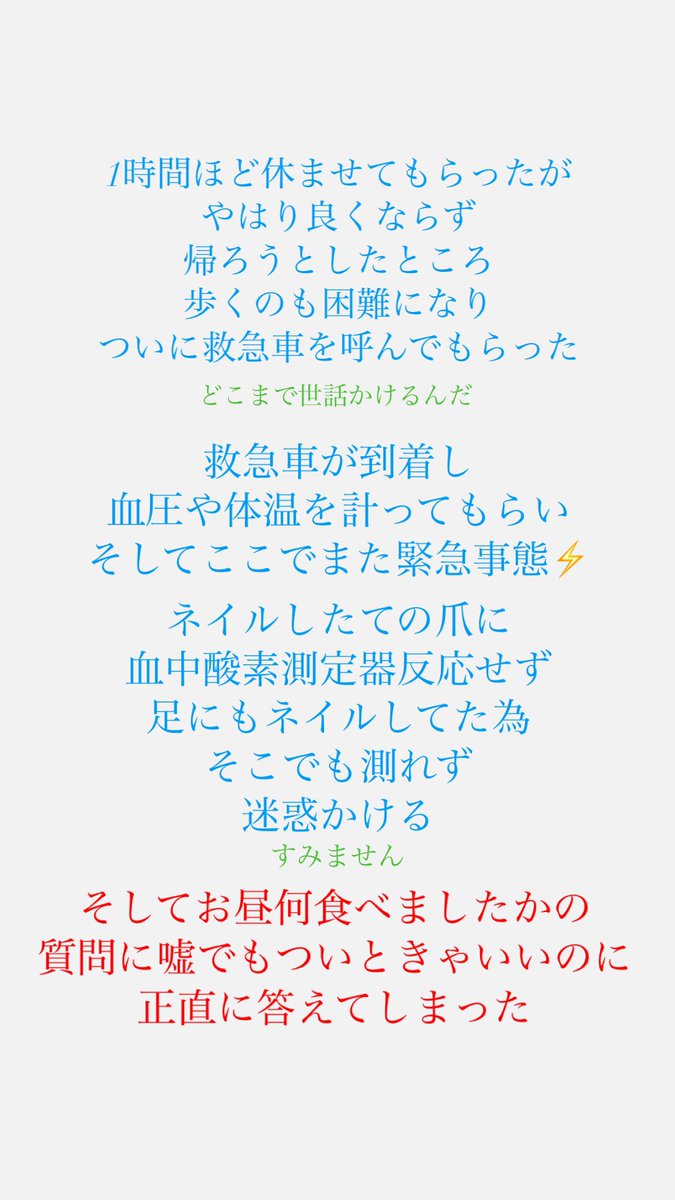 CChie24's tweet photo. おはようございます！

昨日無事に退院しまして
元気にお家に戻って参りました😅
大変ご迷惑とご心配を
おかけしましたので
一応なにがあったかまとめたものを
置いておきます🙇‍♀️

皆様もお気をつけ下さいませ💦

それでは本日より順次
発送して行きます🙇‍♀️
大変お待たせして申し訳ないです🙇‍♀️ https://t.co/3dC1LJ7h30