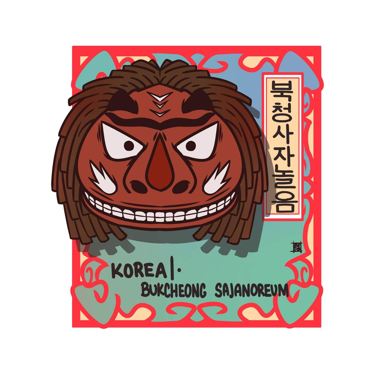 BY13x's tweet photo. Traditional Dances -13
Korea- #Bukcheongsajanoreum
#북청사자놀음
#art #doodle #drawing #liondance #舞獅 #asiantraditionaldance #traditional #Korea #bukcheonglion https://t.co/ElEVbKhPFW