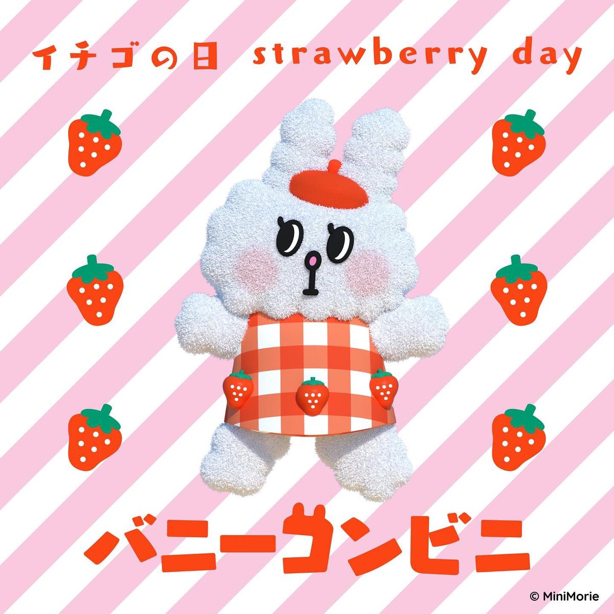 Today is strawberry day! 🍓 Sasa loves strawberry so much, how