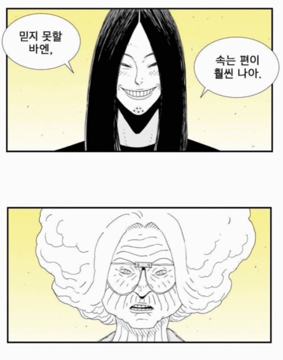 ๐๐ฎ๐ท๐ฎ๐ป๐ช๐ต tweet media