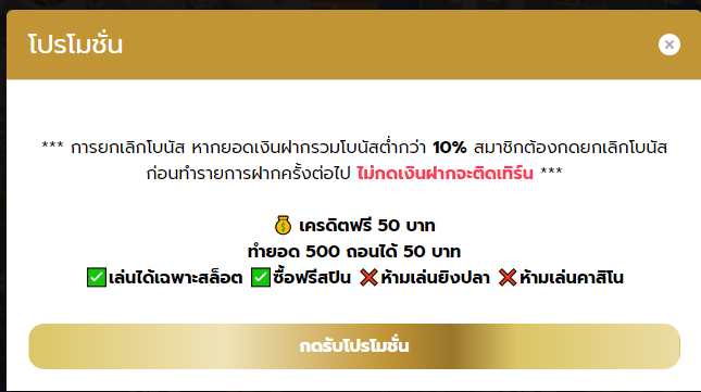 ✨PGSLOTSTO✨แจกทุนฟรี 50
รีทวีต♻️+กดหัวใจ❤️เม้น #เครดิตฟรีล่าสุด

💎เครดิตฟรี 💎
💥Code👉 
PGS@50BQ5BP8NZ
ใส่โค้ดที่นี่ : bilys.co/pgsfree

#เว็บตรงการเงินชัวร์ #สล็อตเว็บแตกง่าย #สล็อตทุนน้อย
 #โปรสมาชิกใหม่ #โปรสุดคุ้ม #เครดิตฟรี