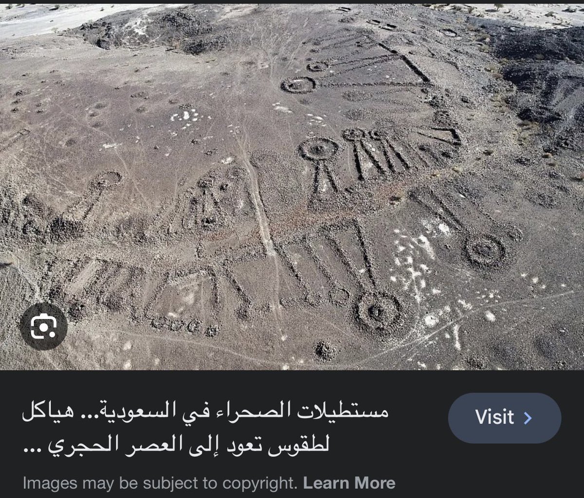 _hadil97's tweet photo. @ArabicHejazi @amixtureofme @Esraa_maresh @WaleedCherriies هي تتكلم على شي وانت على شي ثاني! ذكرت الفن المعماري اليمني من تاريخنا العريق…قصور وناطحات السحاب وغيرهم وانت جيت تقارن في المستطيلات الي هي هياكل حيوانت لطقوس🙂🙂 ايش الحقد هذا مش طبيعي كل مانذكر بلادنا وتاريخنا ضروري تحشرو انفسكم 

تعلم الفرق 👇🏻 https://t.co/vMrBmD4mHb