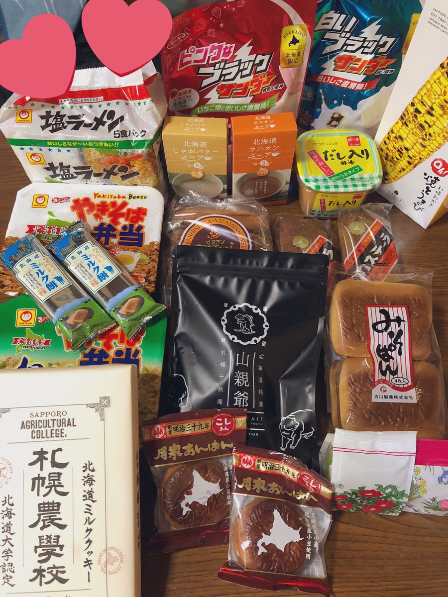 Nachi1276's tweet photo. わんわんに角もろた🥺♡
また呼吸のように差し出してくれた←
てゃとてゃママからの貢ぎ物もいっぱい←
うへ🤤🤤🤤♡
姉はメンケアしてくれるし
身内がいないとダメ人間かもしれない← https://t.co/rZffmn3Zky
