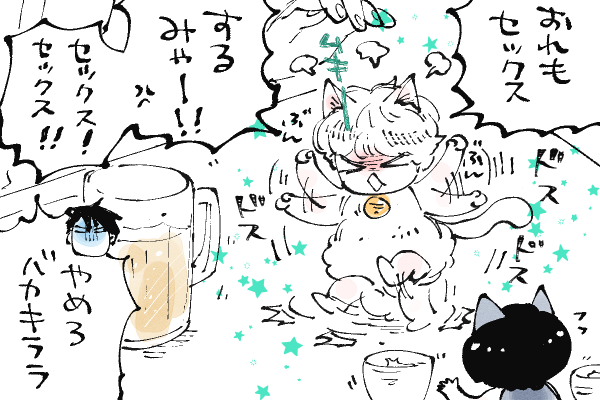 🐱キラキラにゃんこ生活
ムキーーー💢💢💢 