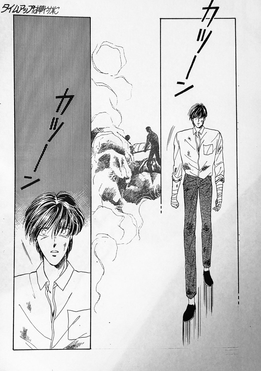 コピー掘ってたら珍しいものが出てきたので!
フォロワーのいちむらさんのC翼二次小説(とても面白い作品)のワンシーンを描いた漫画(最終的に本に載せていただいたかは覚えてない…
(いちむらさん、ダメだったら削除するので言ってね!)
1 