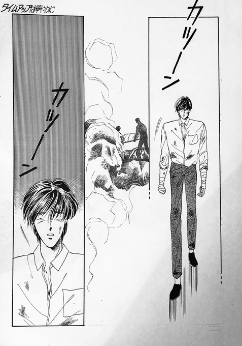 コピー掘ってたら珍しいものが出てきたので!
フォロワーのいちむらさんのC翼二次小説(とても面白い作品)のワンシーンを描いた漫画(最終的に本に載せていただいたかは覚えてない…
(いちむらさん、ダメだったら削除するので言ってね!)
1 