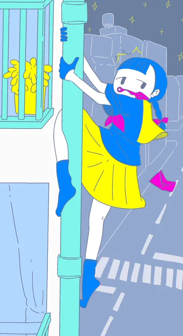 あ。 