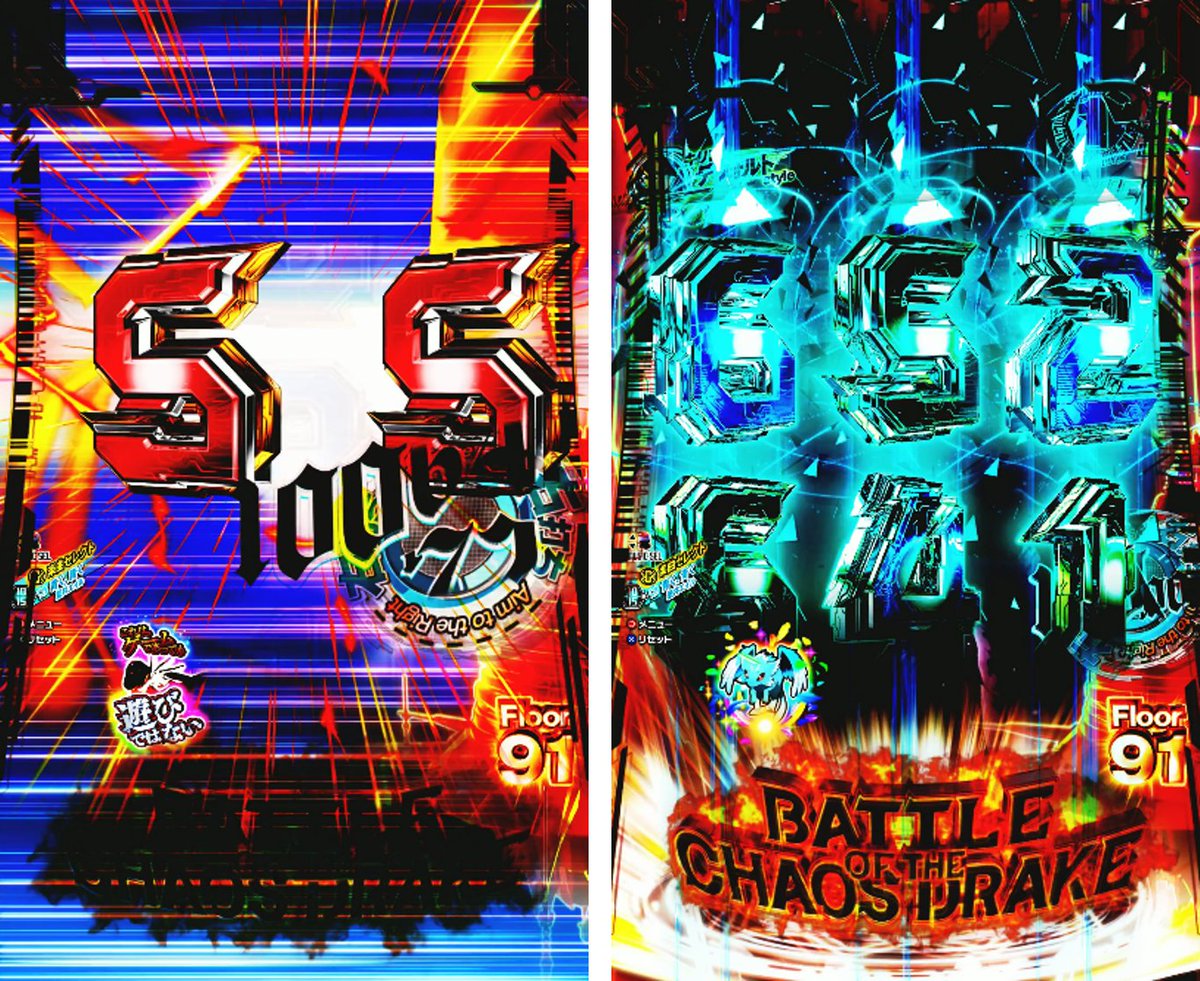 ✨【🎪プレミアム演出のご紹介🎪】✨ 本日は皆様からのご質問で