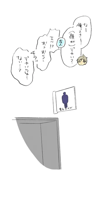 下品なネタでごめんね…
でもこの回はネタ出ししたの世叛だから…
わたくしわるくない 
