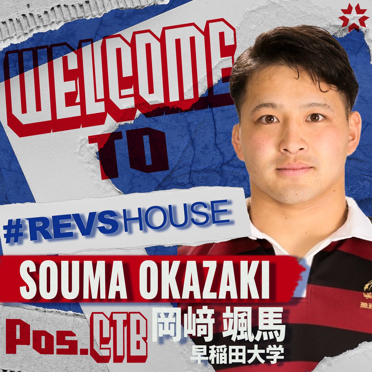 bluerevs's tweet photo. ///
2023-24シーズン新規加入🌟
#岡﨑颯馬 SOMA OKAZAKI 選手
Welcome to #REVSHOUSE 🎉💙🗻🏉
\\\

■POS：CTB
■H / W：177cm / 84kg
■出身地：長崎県
#早稲田大学 → ようこそ #静岡ブルーレヴズ へ💙🗻🏉

詳細は▼
https://t.co/sSlicWvfhB https://t.co/KbSFA0uZHQ