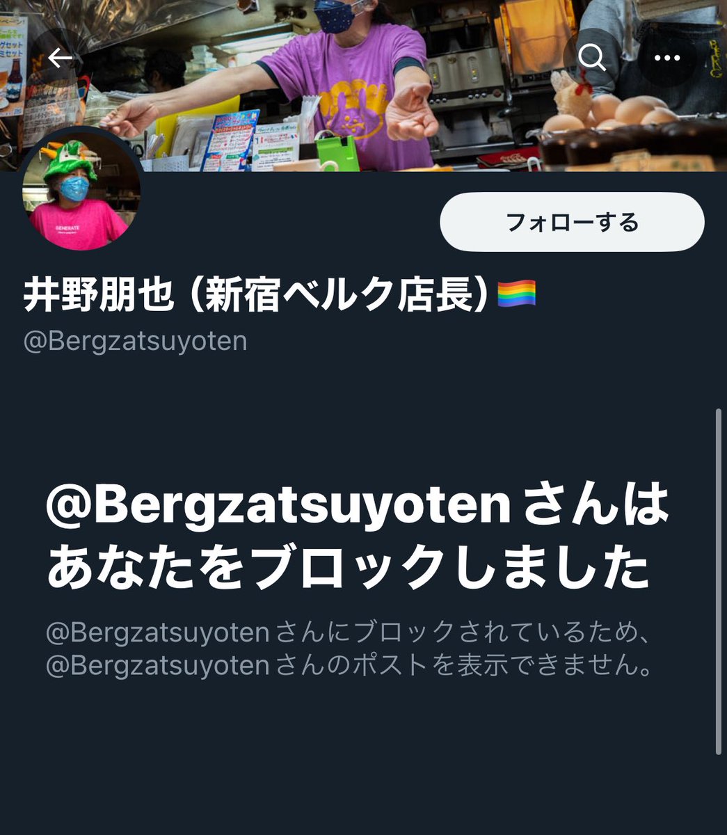 Dbj3Ian's tweet photo. で、ブロックして自分に都合のいいポストだけリポストすると

自分が無責任な人間だと言ってるようなものでしょ https://t.co/OSmA0c18Vh