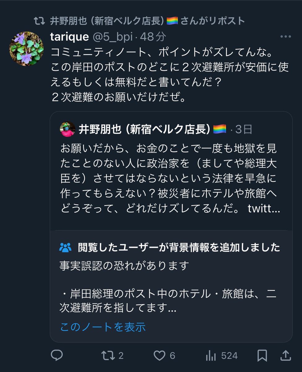 Dbj3Ian's tweet photo. で、ブロックして自分に都合のいいポストだけリポストすると

自分が無責任な人間だと言ってるようなものでしょ https://t.co/OSmA0c18Vh