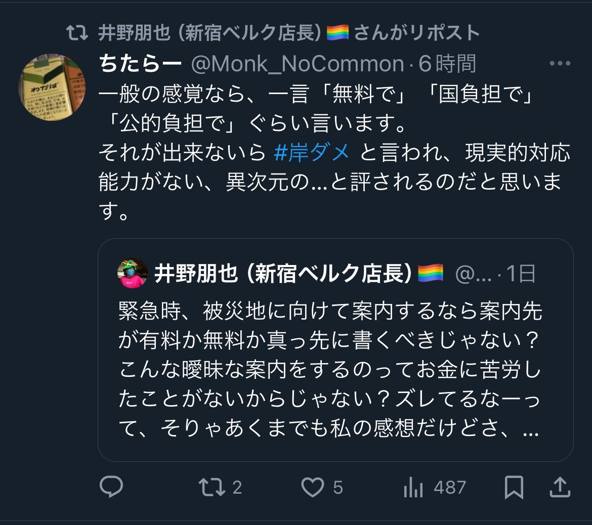 Dbj3Ian's tweet photo. で、ブロックして自分に都合のいいポストだけリポストすると

自分が無責任な人間だと言ってるようなものでしょ https://t.co/OSmA0c18Vh