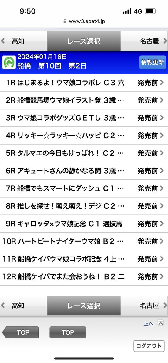 Hima_purikone's tweet photo. @bubunekohoe やっぱりコラボしてるみたい https://t.co/9phxgjA8Do