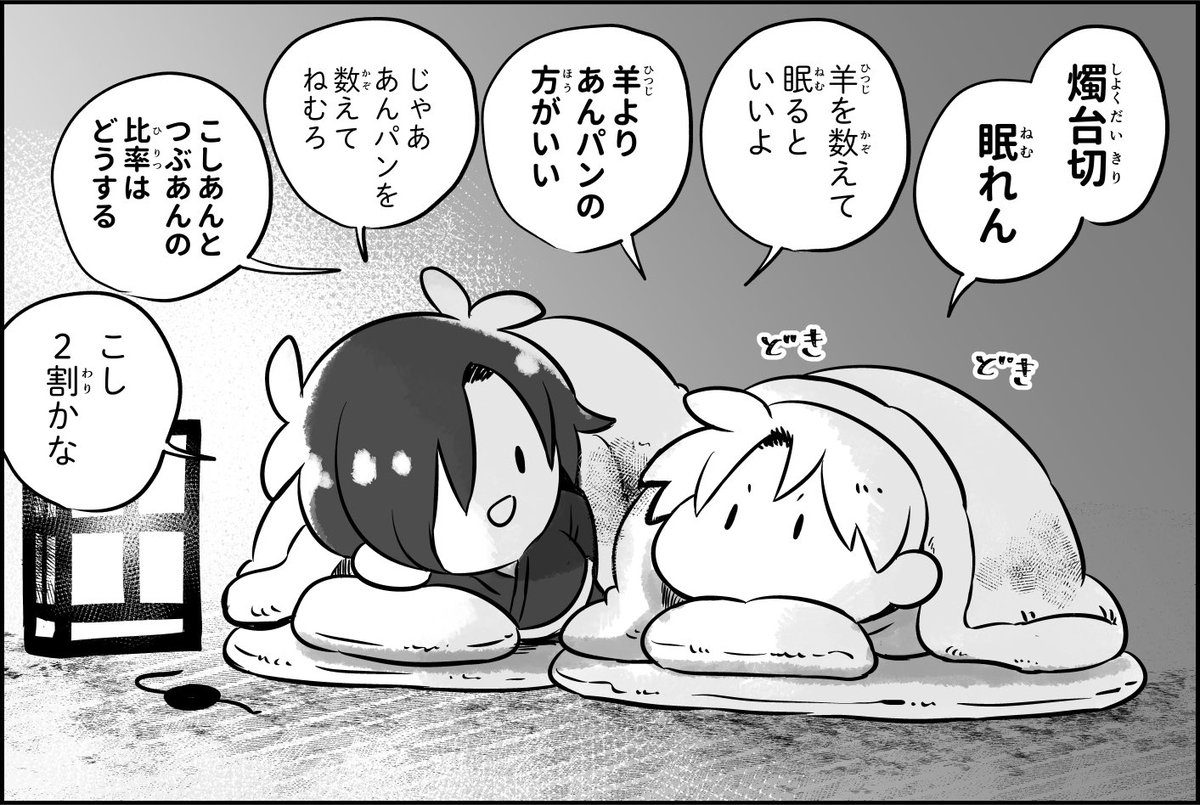 暮らしている彼らを見るだけで楽しい🛁(再掲) 