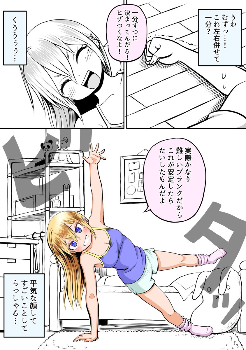 (2/2)