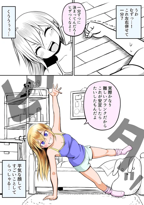 (2/2)