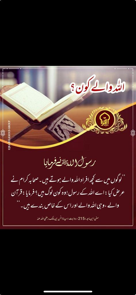 Aslaam o Alaikum
