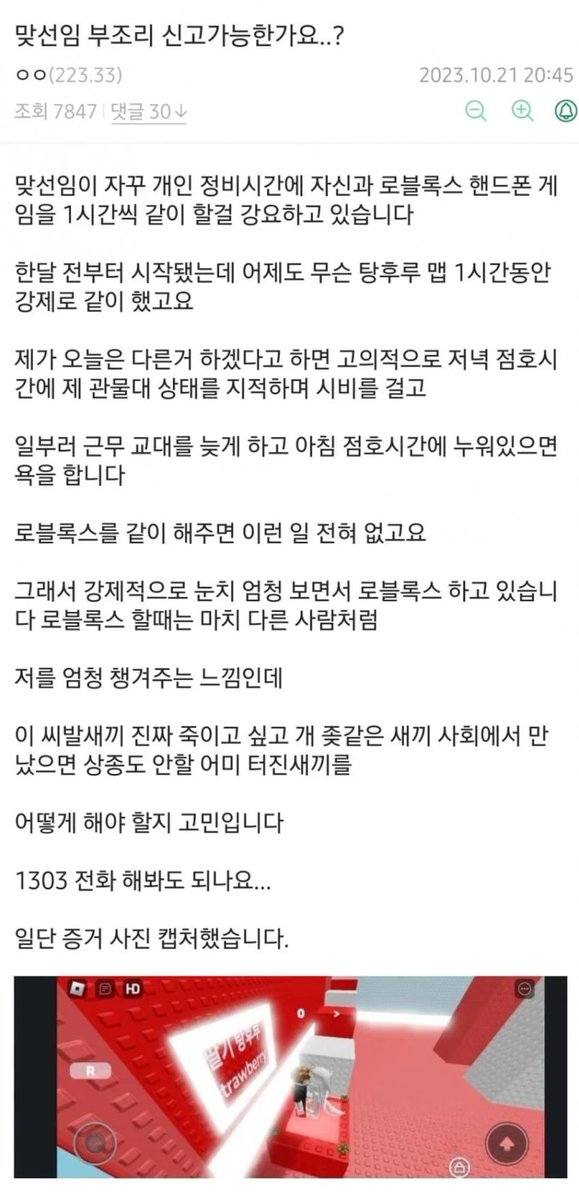 jongsujoa's tweet photo. ㅋㅋㅋㅋㅋ 냥쫑 https://t.co/nr0TbgLP50