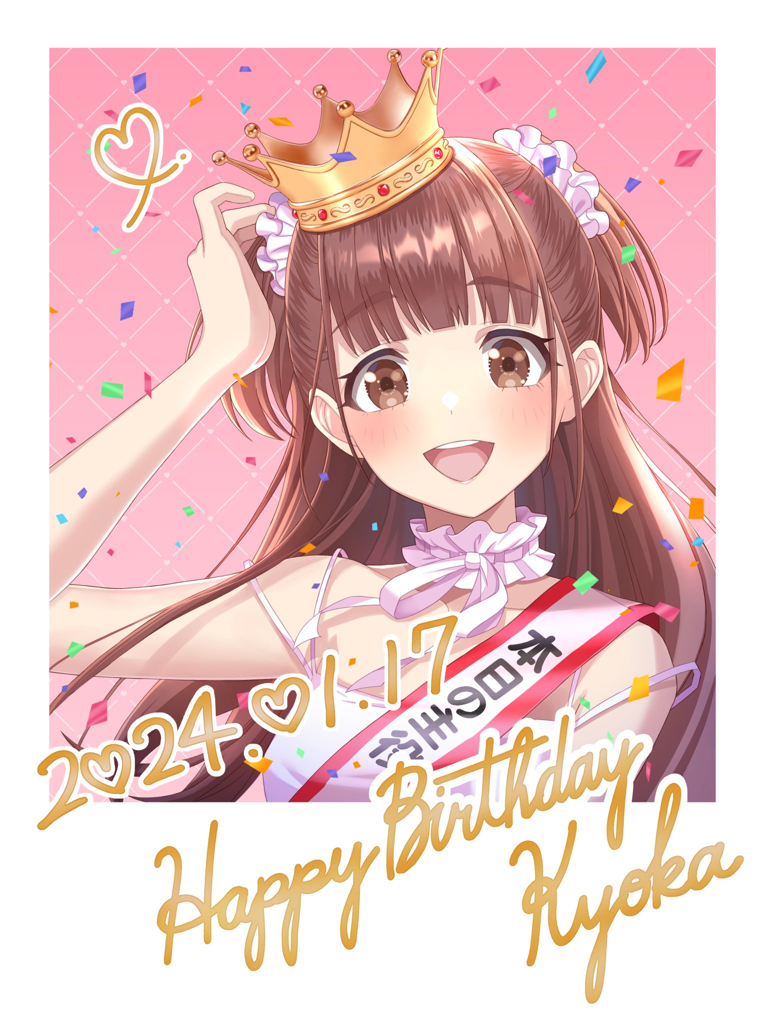 Yuzuhiro-chan 誕生祭 絵画 二枚 専用 Yuzuhiro-chan様専用 誕生祭 絵画 二枚 専用