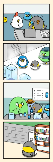 こだわった結果 