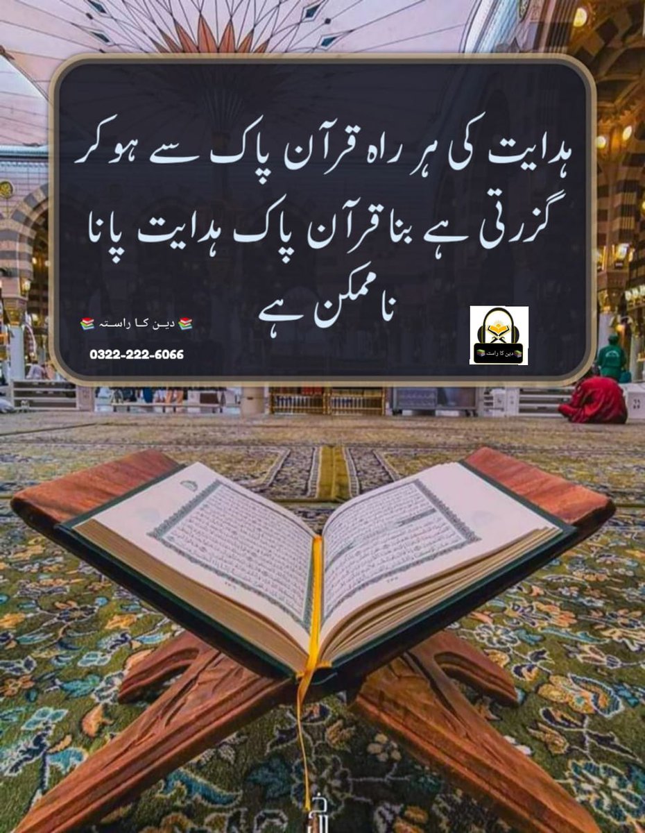 Subha bakhair everyone