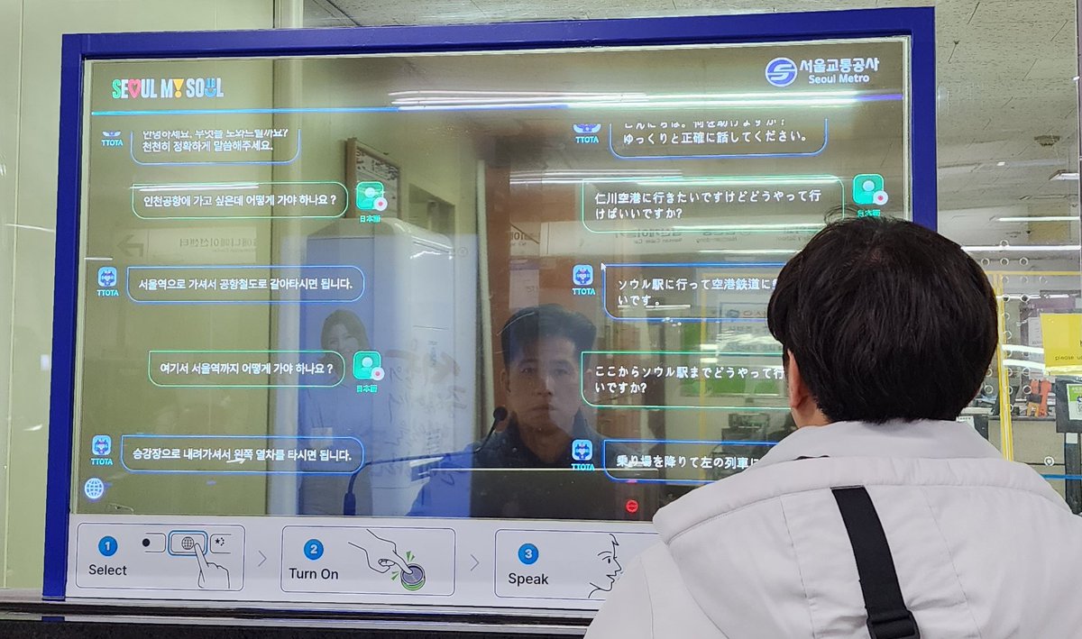 KoreanTravel's tweet photo. Getting around Seoul just got easier!😃From subway real-time interpretation system to foreigner-exclusive taxi app and English chatbot service for Seoul’s public bicycles, take use of all the new transportation services!😍
💠Travel news: https://t.co/r4jQ2WiE8Q https://t.co/fFlB2dEAy1