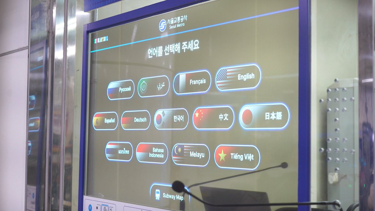 KoreanTravel's tweet photo. Getting around Seoul just got easier!😃From subway real-time interpretation system to foreigner-exclusive taxi app and English chatbot service for Seoul’s public bicycles, take use of all the new transportation services!😍
💠Travel news: https://t.co/r4jQ2WiE8Q https://t.co/fFlB2dEAy1