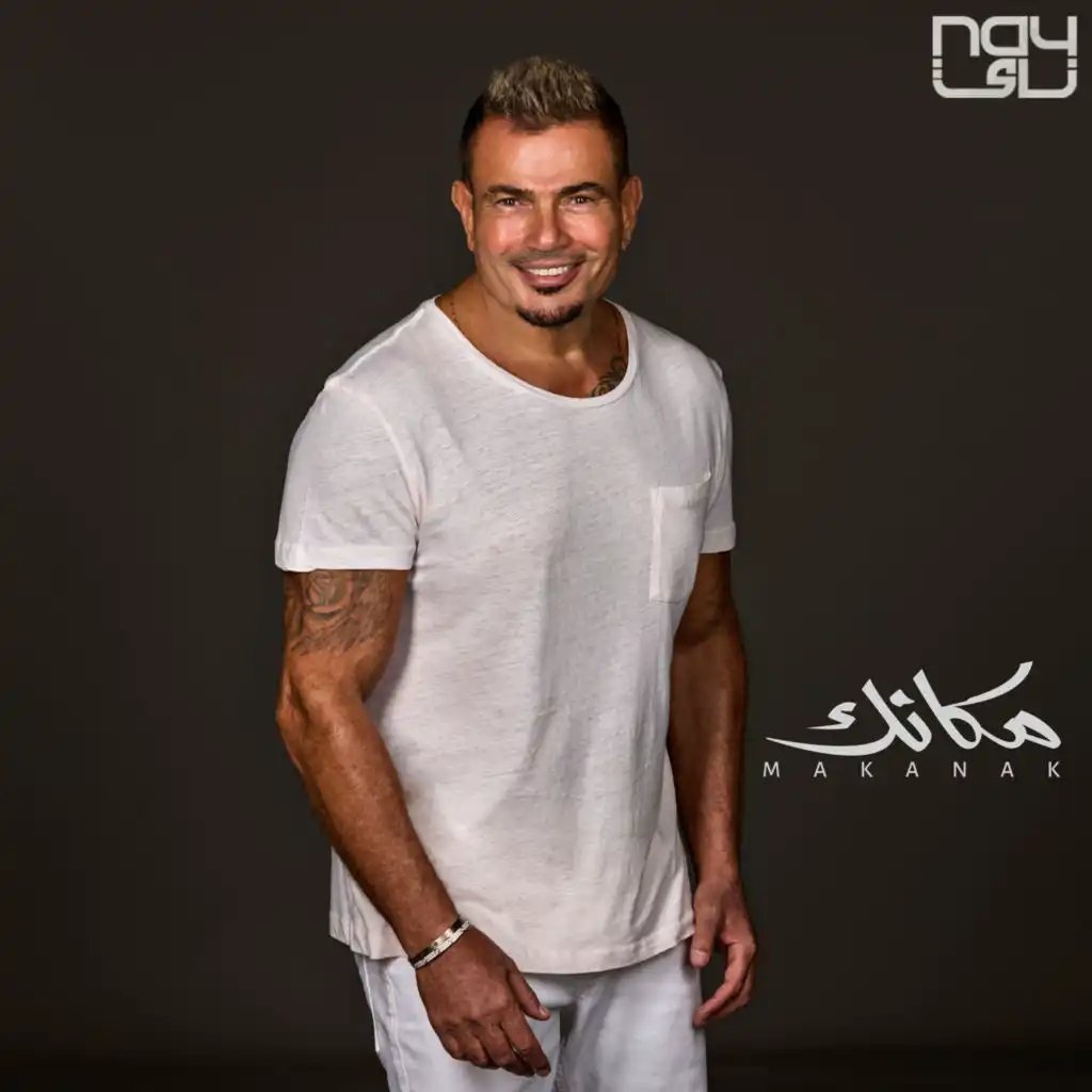 suffffering's tweet photo. #NowPlaying “Makanak” by @amrdiab on #Anghami https://t.co/DRRrPPQ2at https://t.co/urToSaMMD1