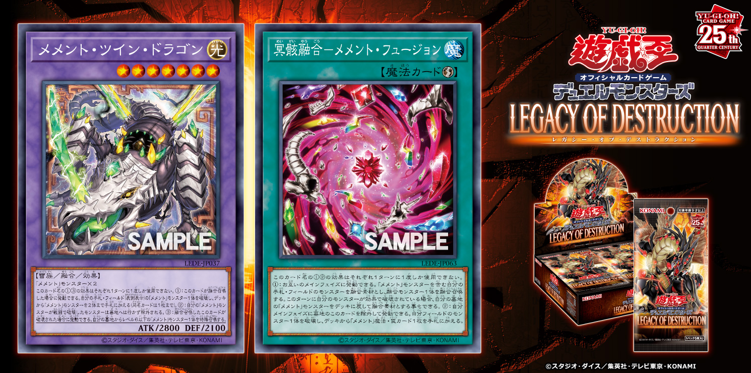 公式】遊戯王OCG on X: 