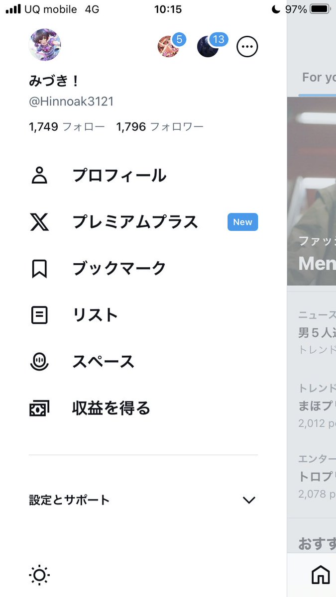 あれ？フォロワーが
増えたり減ったりなってますのでぜひフォローよろしくお願いします
#いいねした人全員フォローする
#フォロバ100絶対
#フォロバ100