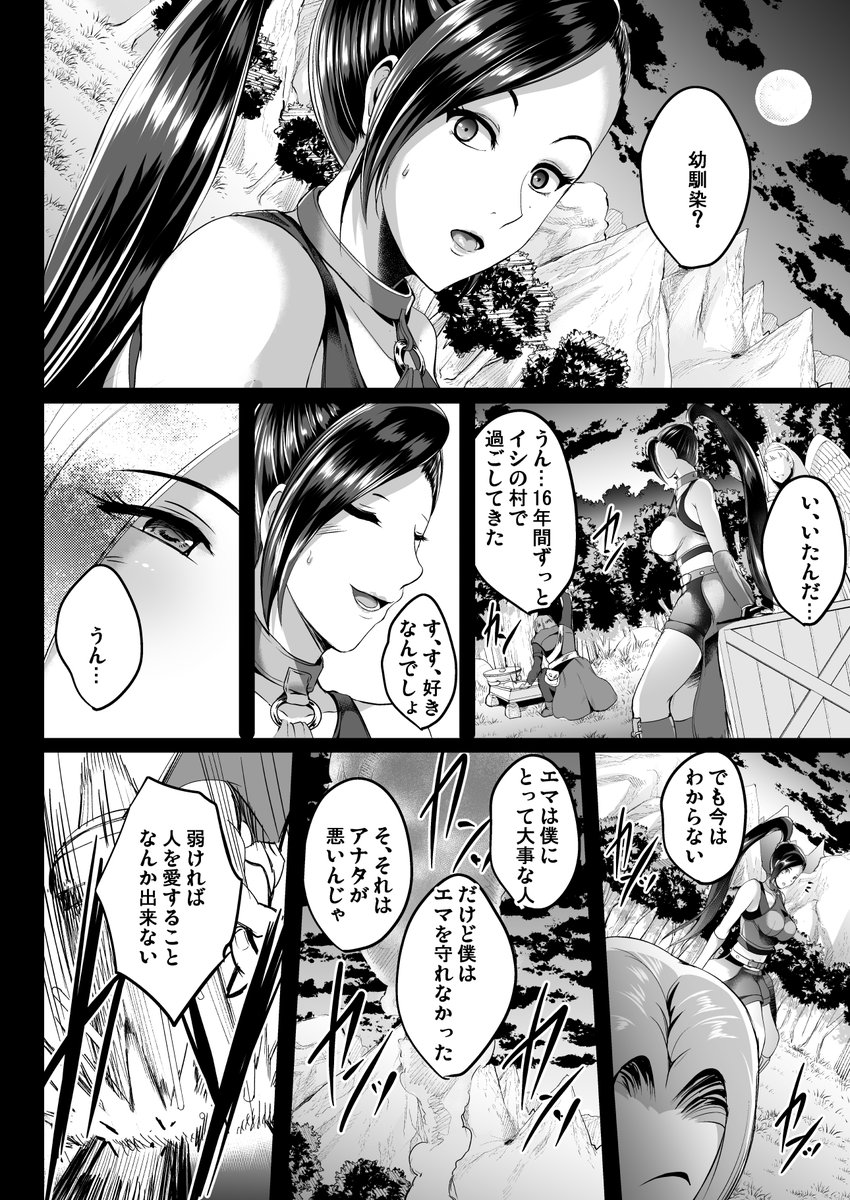 話とキャラで生き残ってるが線画の力は6年前のここで1回アプデ完了してから大きくは伸びてないから今年バク伸びさせたいな。周りの絵のレベル上がりすぎて💩漏れる。もうオムツが手放せない😭 