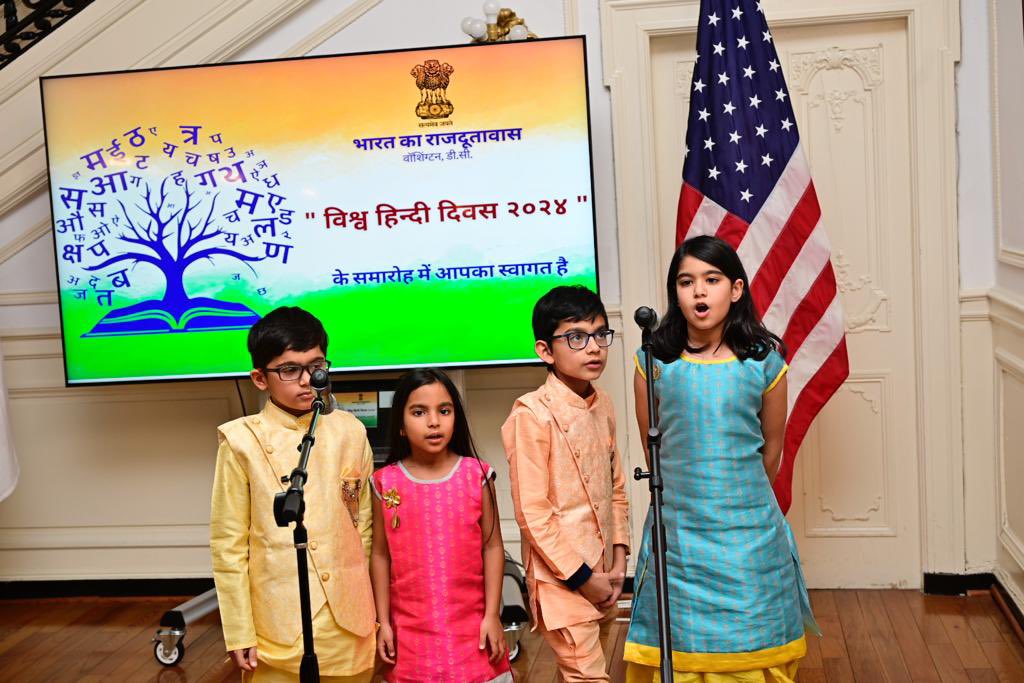 IndianEmbassyUS's tweet photo. विश्व हिन्दी दिवस के अवसर पर भारत के राजदूतावास में आज हिन्दी भाषा के प्रचार प्रसार के लिये एक कार्यक्रम का आयोजन किया गया। बच्चों ने अपनी प्रस्तुतियों से सबको मंत्रमुग्ध किया। हिन्दी भाषा के प्रति उनका प्रेम और उत्साह सराहनीय है, यह हमें और प्रेरित करता रहे। https://t.co/76kei0cXSv