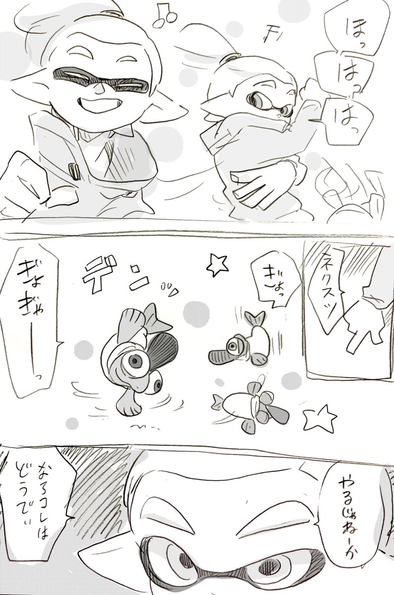 バトル💥シリーズ