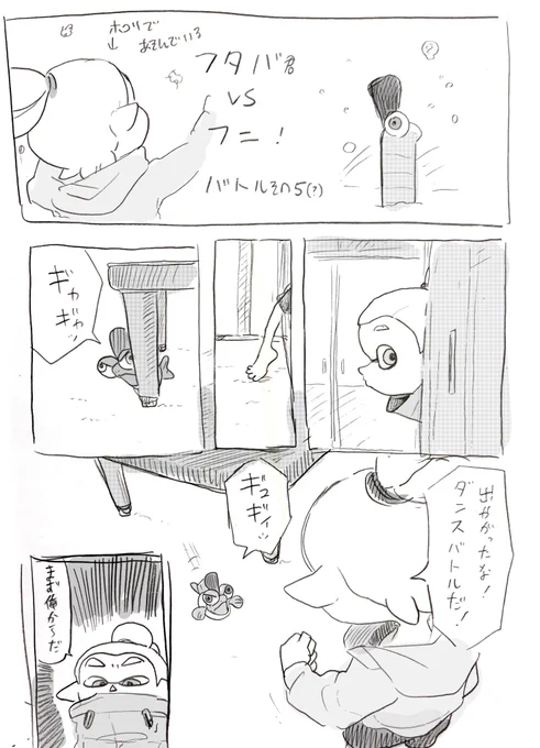 バトル💥シリーズ