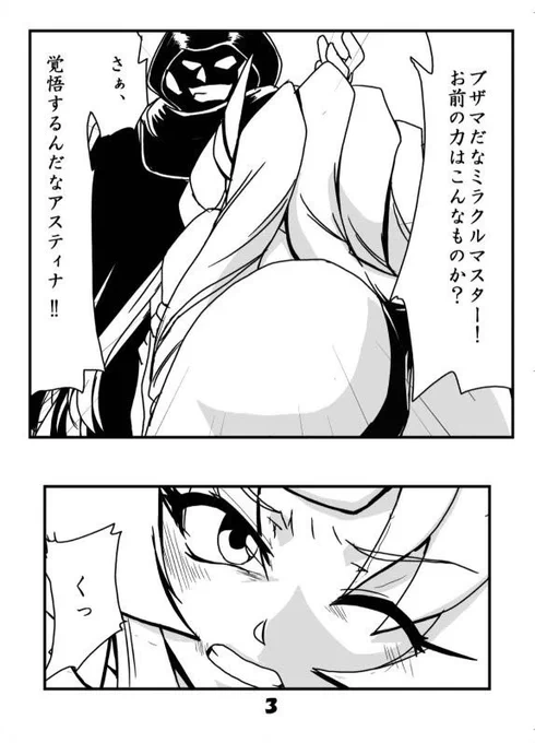 >rp