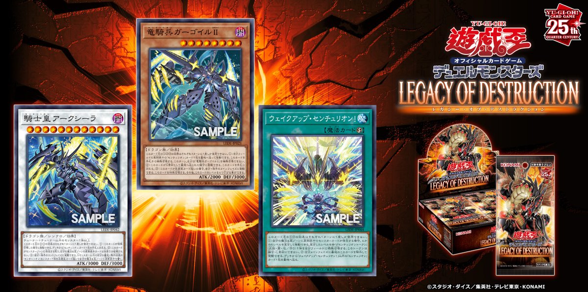 公式】遊戯王OCG on X: 公式】遊戯王OCG on X: