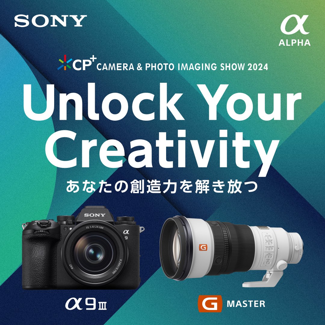 AlphabySony_JP's tweet photo. CP+2024 ソニーブース特設サイトOPEN‼️
https://t.co/mq8hKVohkE

写真や映像の楽しさを、見て、触って、仲間と共感できるイベント、CP＋が2024年2月22日（木）～25日（日）までの4日間開催。

セミナーやワークショップ、来場特典やコーナー情報を発信します。ブックマークしてウォッチください📸 https://t.co/mUMp0JHlhM