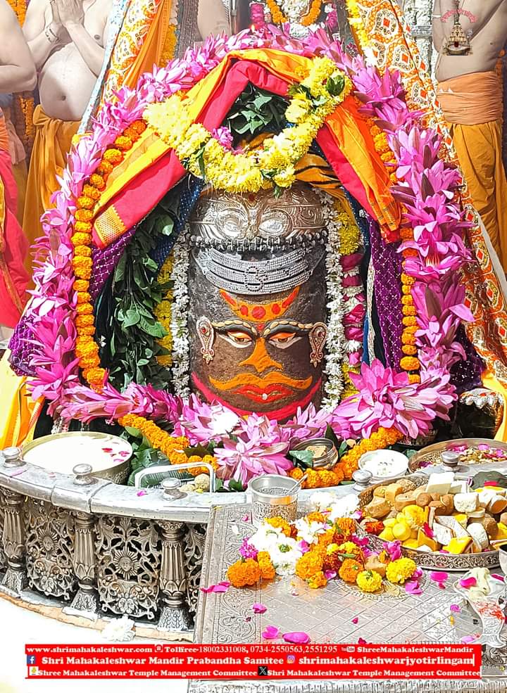 🙏🌹 *जय श्री महाकाल*🌹🙏
*श्री महाकालेश्वर ज्योतिर्लिंग का आज का भस्म आरती श्रृंगार दर्शन*🛕
🔱 *16  जनवरी  2024 ( मंगलवार  )*🔱

<a href="/BJP4MP/">BJP Madhya Pradesh</a> <a href="/BJP4India/">BJP</a>
