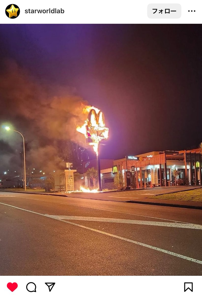 非売品　X0011 マクドナルド　看板　W1220 × H915 非売品X0011 マクドナルド看板W1220 × H915