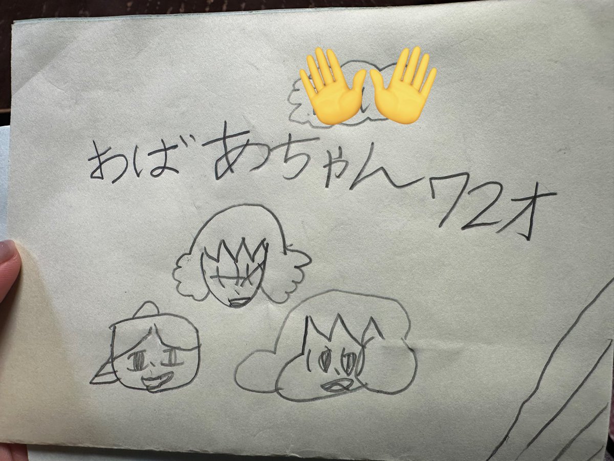 私の絵柄に影響を受けまくってる姪っ子が可愛すぎるから見て