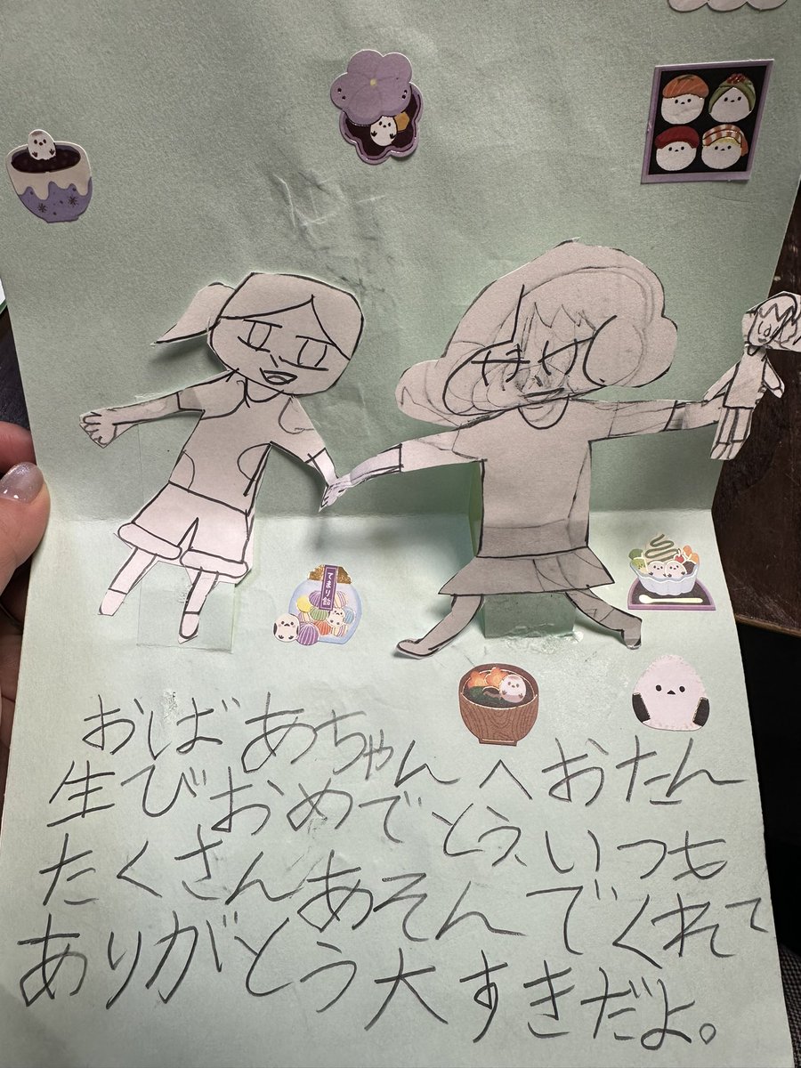 私の絵柄に影響を受けまくってる姪っ子が可愛すぎるから見て