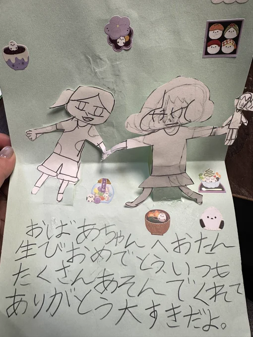私の絵柄に影響を受けまくってる姪っ子が可愛すぎるから見て