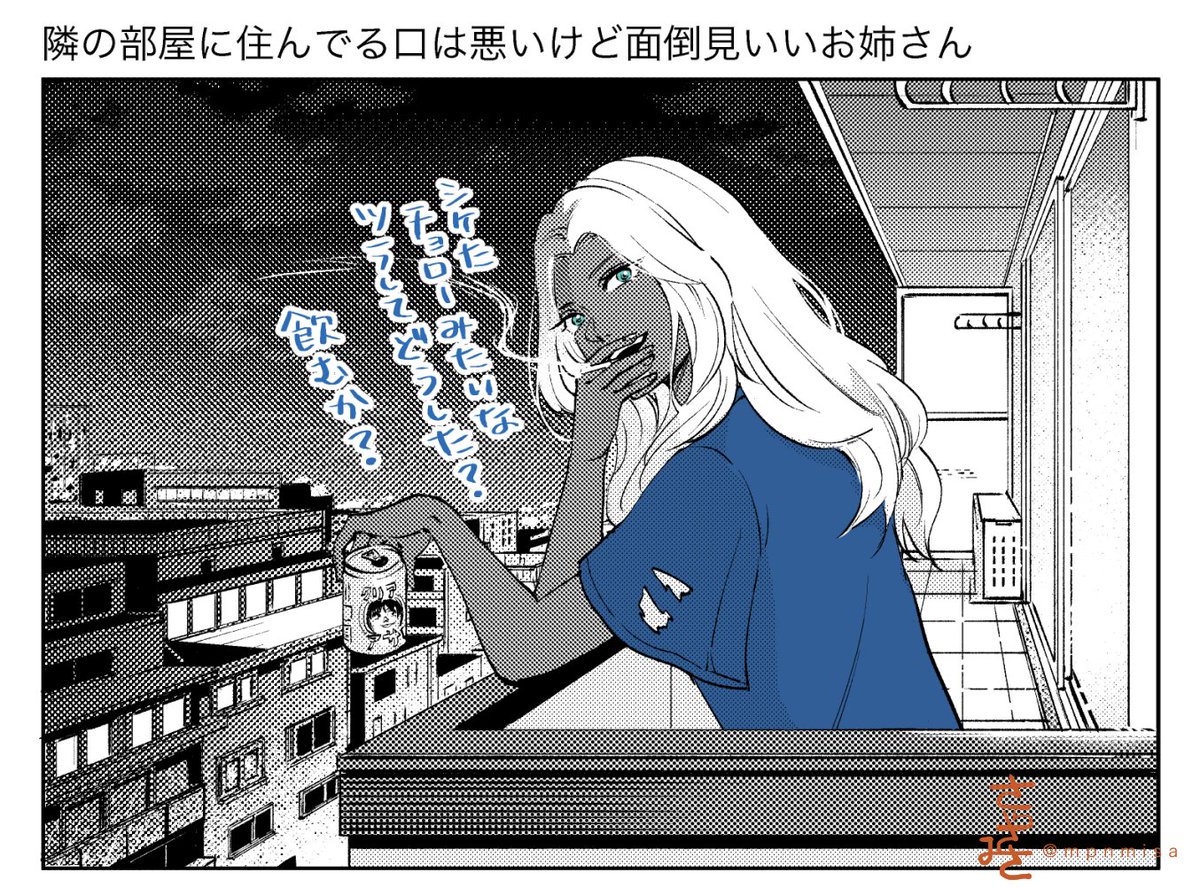 #メンテだしとにかくあなたの絵が好きって思ってくれるひとと出逢うために自分の推しイラストをそっと置いておく
こんにちは!
カプ名でX検索すると「なんでpixivで1件しかないの?!」って驚かれていたカップリングを描いている人です!🔄おすすめコンテンツ🔄 