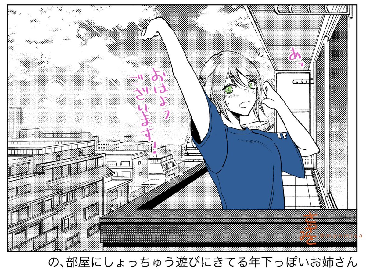 #メンテだしとにかくあなたの絵が好きって思ってくれるひとと出逢うために自分の推しイラストをそっと置いておく
こんにちは!
カプ名でX検索すると「なんでpixivで1件しかないの?!」って驚かれていたカップリングを描いている人です!🔄おすすめコンテンツ🔄 