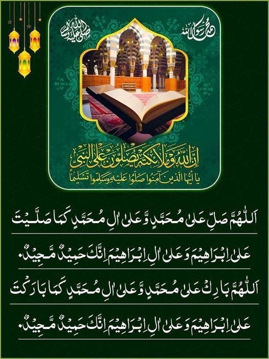 وعلیکم السلام ورحمتہ اللہ وبرکاتہ